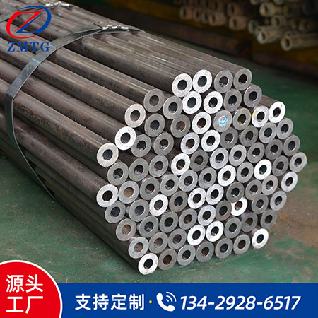 精密無縫鋼管