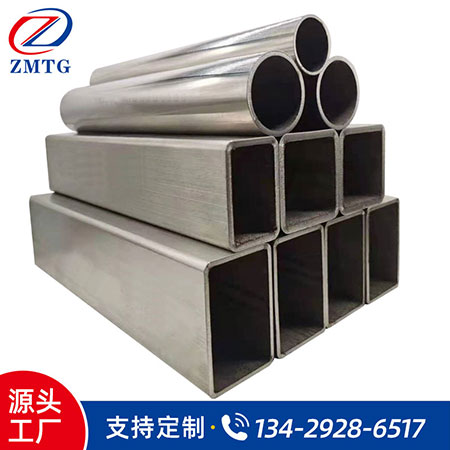 光亮精密鋼管生產(chǎn)